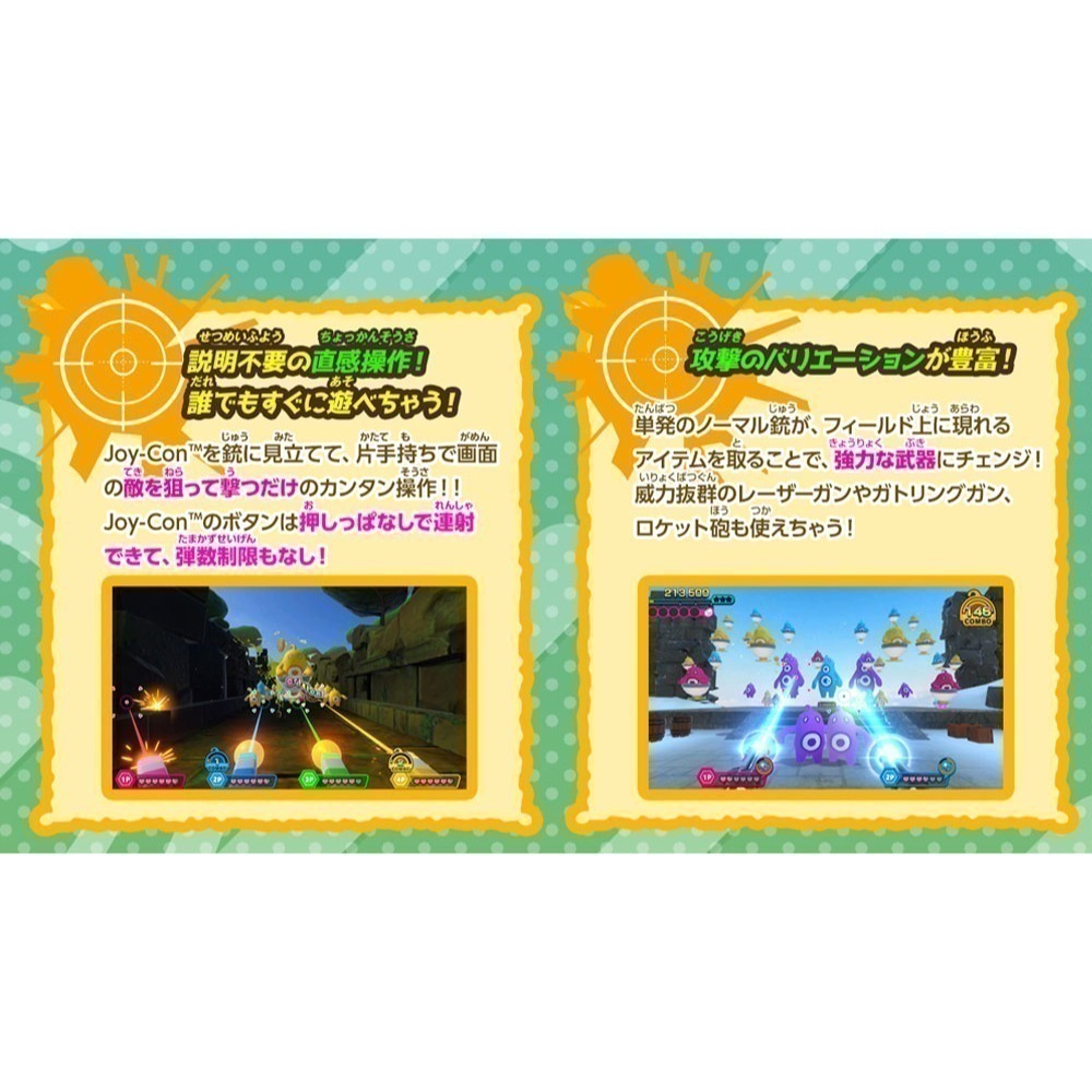 【優格米電玩內湖】NS NS2 Switch Switch2 砰！砰！奪寶大冒險 Edition 中文版-細節圖2