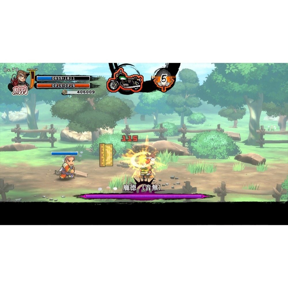 【優格米電玩內湖】【預購】【NS】熱血三國志+熱血三國志 亂世風雲《中文版》-細節圖4