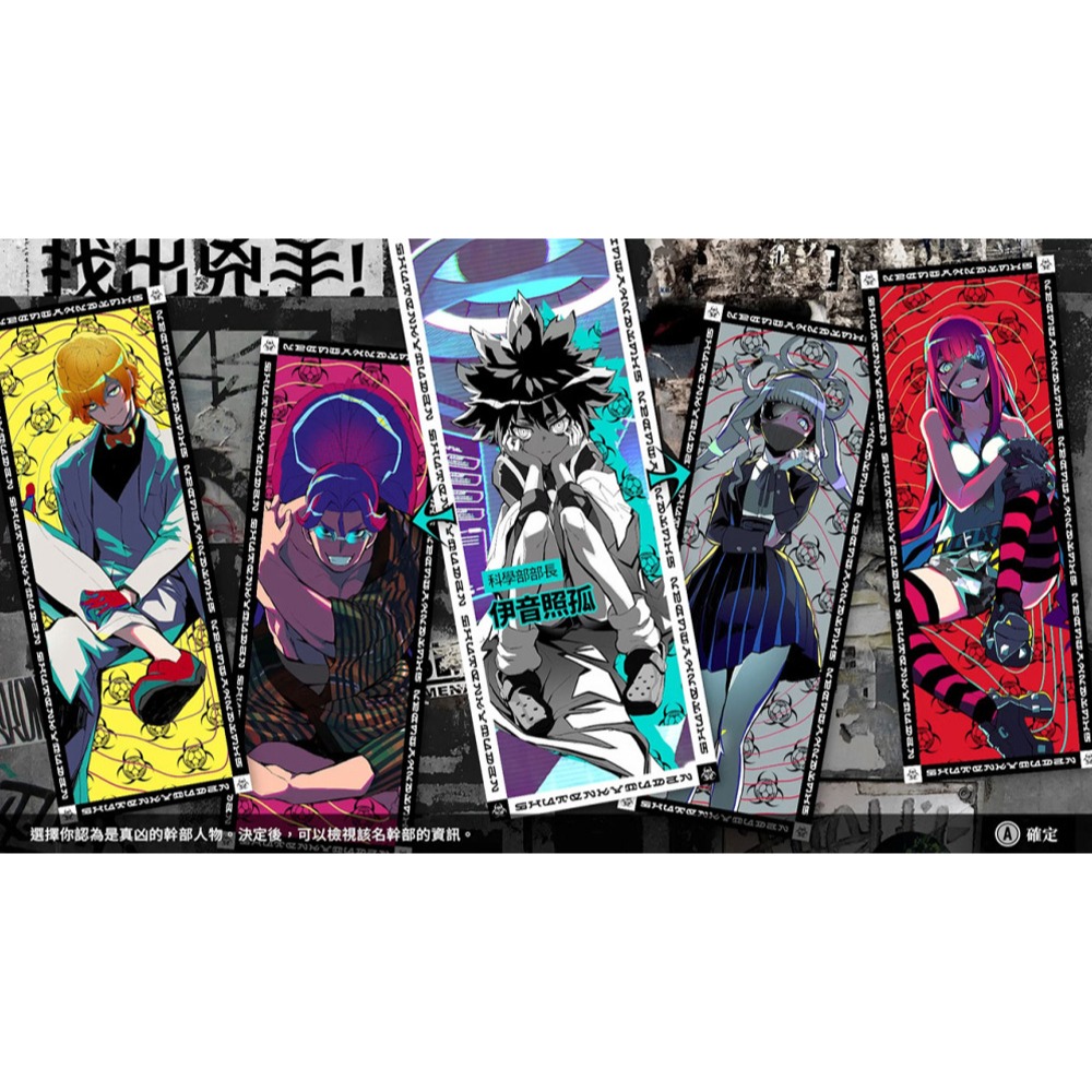 【優格米電玩內湖】【預購】【NS2】終天教團 Nintendo Switch™2 Edition《中文版》-04-23上-細節圖2