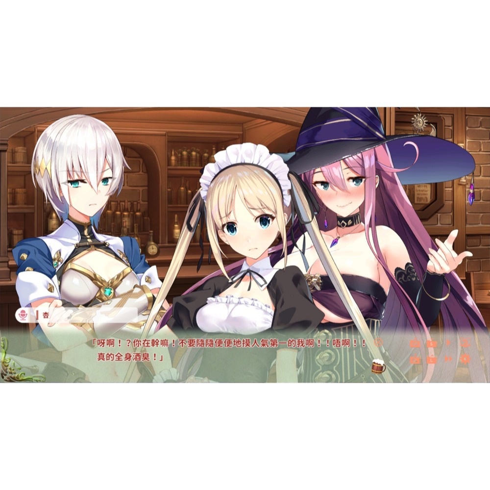 【優格米電玩內湖】【預購】【NS】異世界酒廠六重奏 合輯《中文版》-細節圖3