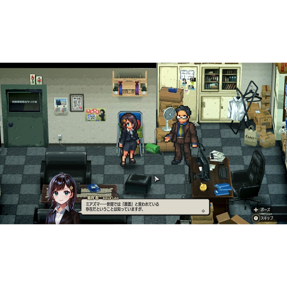 【優格米電玩內湖】【預購】【NS】淨夜偵探：迷瘴殲滅者《中文版》-2026-02-05上市-細節圖3