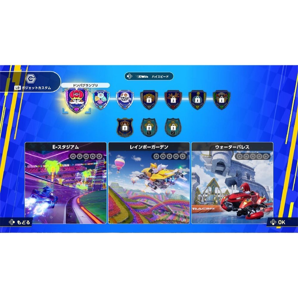 【優格米電玩內湖】【預購】【NS2】索尼克賽車 交叉世界《中文版》-細節圖4