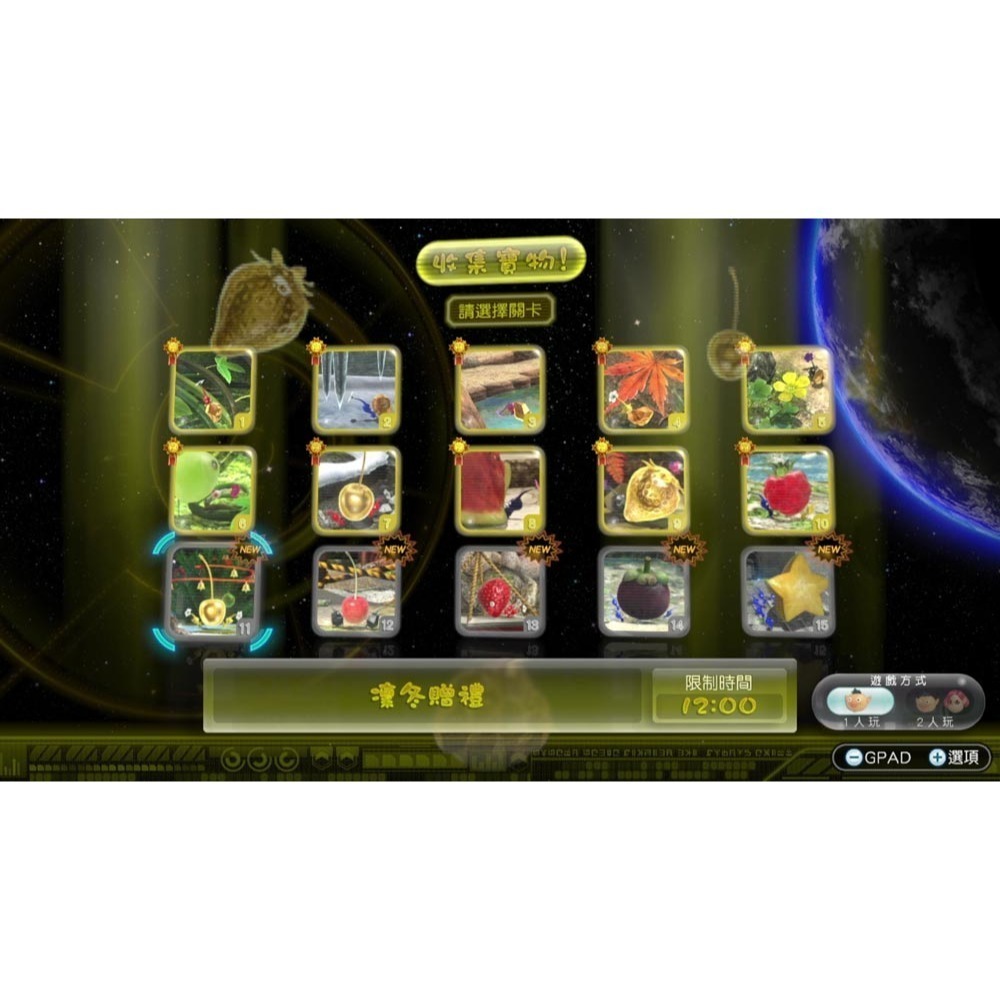 【優格米電玩內湖】【NS】皮克敏 3 豪華版《中文版》-細節圖4