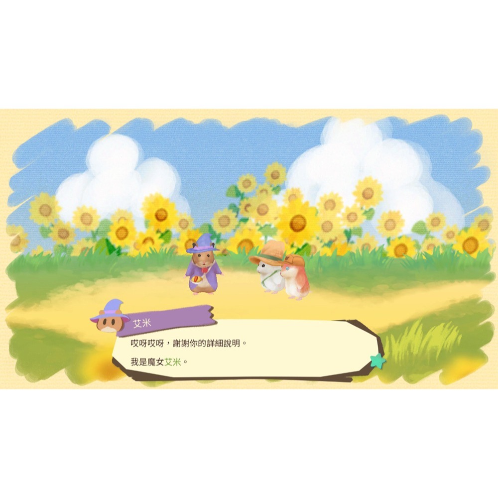 【優格米電玩內湖】【預購】【NS】箱庭開拓：倉鼠與太陽之鄉《中文版》-細節圖7