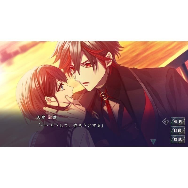 【優格米電玩內湖】【乙女戀愛遊戲】【NS】9 R.I.P. sequel 續章：幽戀物語 一般版《中文版》-細節圖7