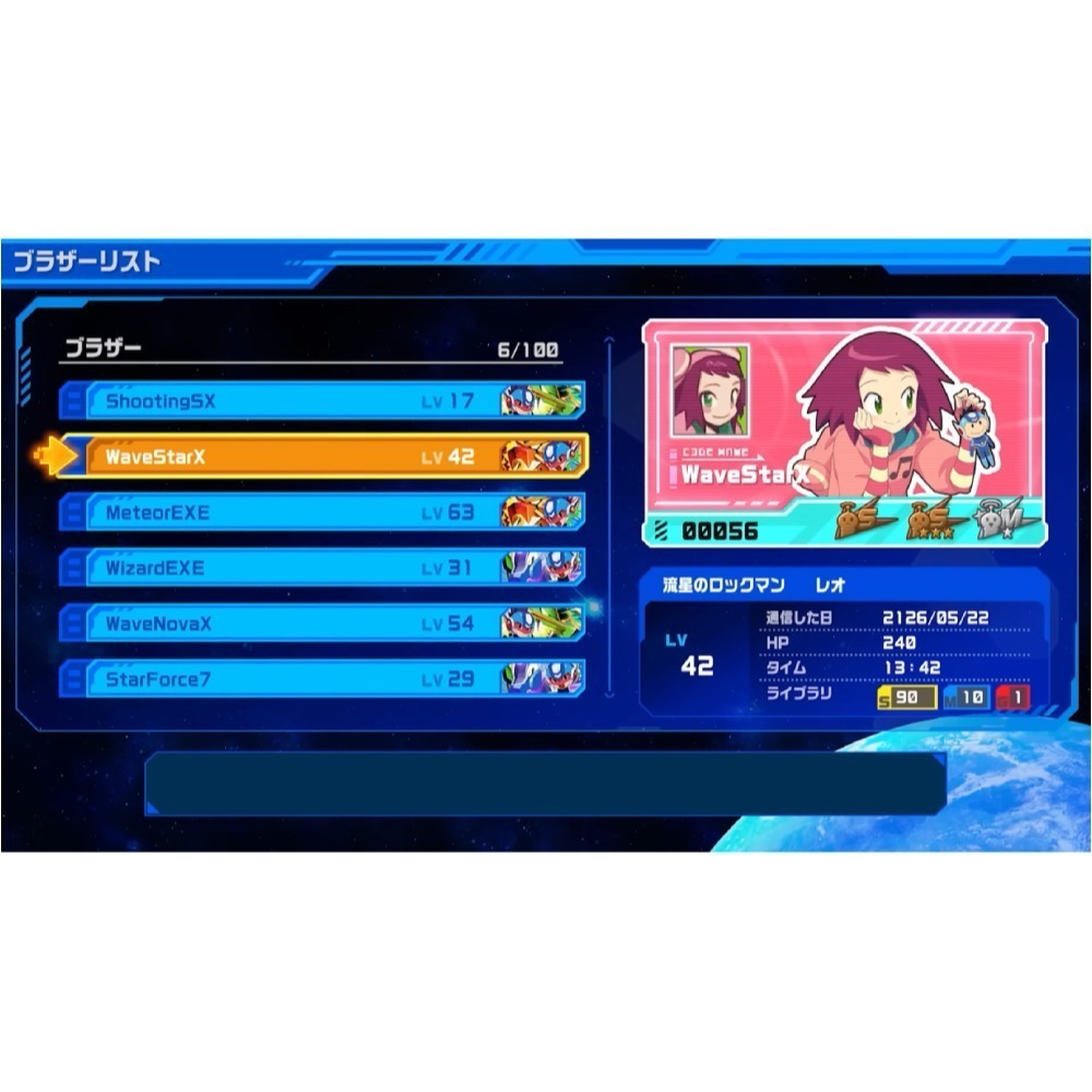 【優格米電玩內湖】【NS】流星ROCKMAN 完美合集《中文版》-細節圖6