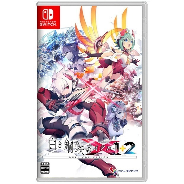 【優格米電玩內湖】【預購】NS Switch 銀白鋼鐵 X 1+2 雙重收藏輯 一般版 限定版 中文版-規格圖8