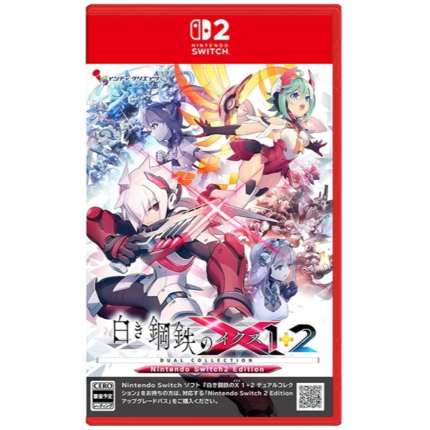 【優格米電玩內湖】【預購】【NS2】銀白鋼鐵 X 1+2 雙重收藏輯 一般版 限定版《中文版》-2026-07-09上市-規格圖8