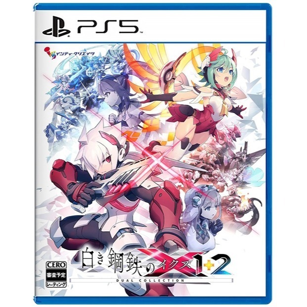 【優格米電玩內湖】【預購】PS5 銀白鋼鐵 X 1+2 雙重收藏輯 一般版 限定版 中文版-規格圖8