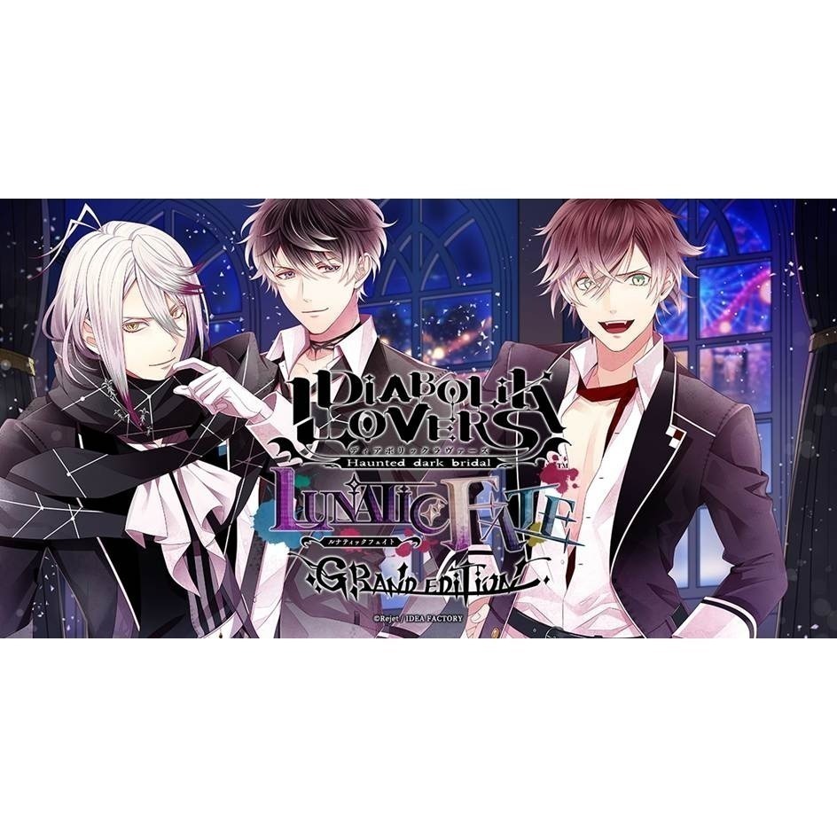 【優格米電玩內湖】【乙女戀愛遊戲】NS Switch 魔鬼戀人 狂亂命運 GRAND EDITION 限定版 中文版-細節圖3