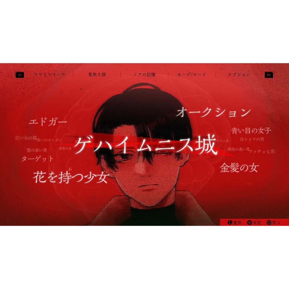 【優格米電玩內湖】【預購】【NS2】暗黑拍賣《中文版》-2026-06-11上市-細節圖5