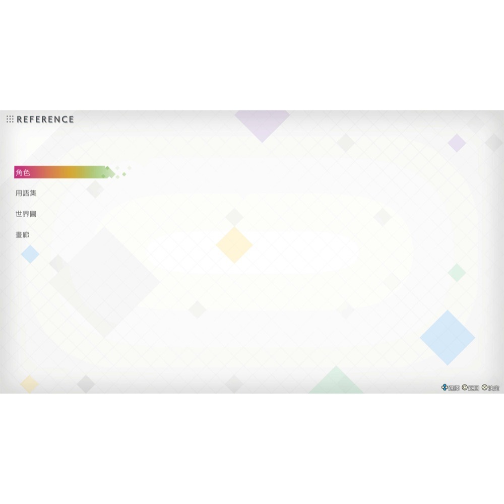 【優格米電玩內湖】【預購】【PS5】Blue Reflection Quartet 少女們的奇蹟 特典版《中文版》-細節圖3