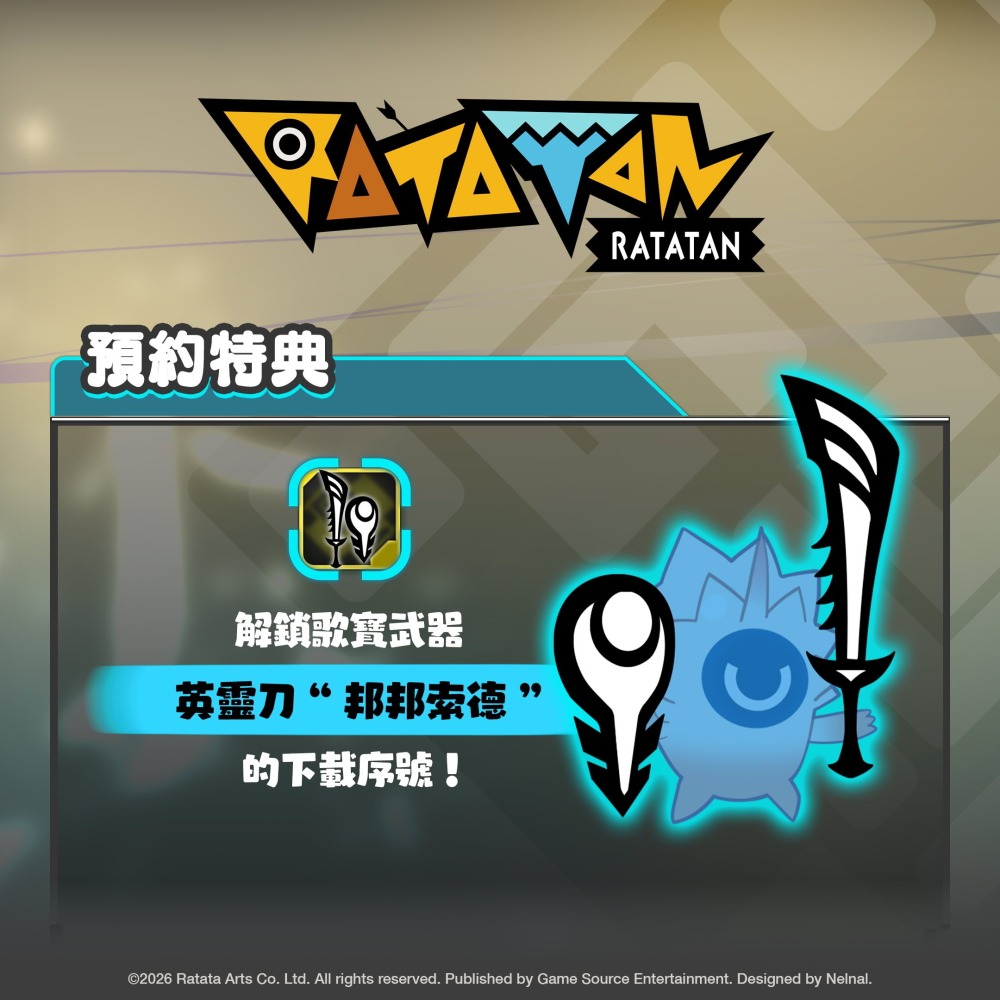 【優格米電玩內湖】【預購】【NS2】啦嗒噹 RATATAN《中文版》-2026-07-16上市-細節圖2