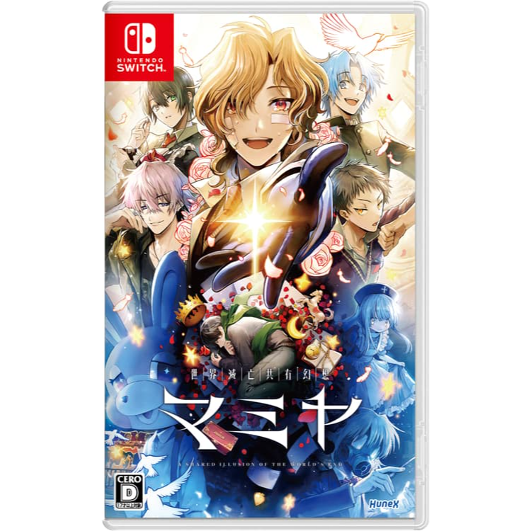 【優格米電玩內湖】【預購】NS 世界滅亡共有幻想MAMIYA 一般版 限定版 中文版-規格圖6