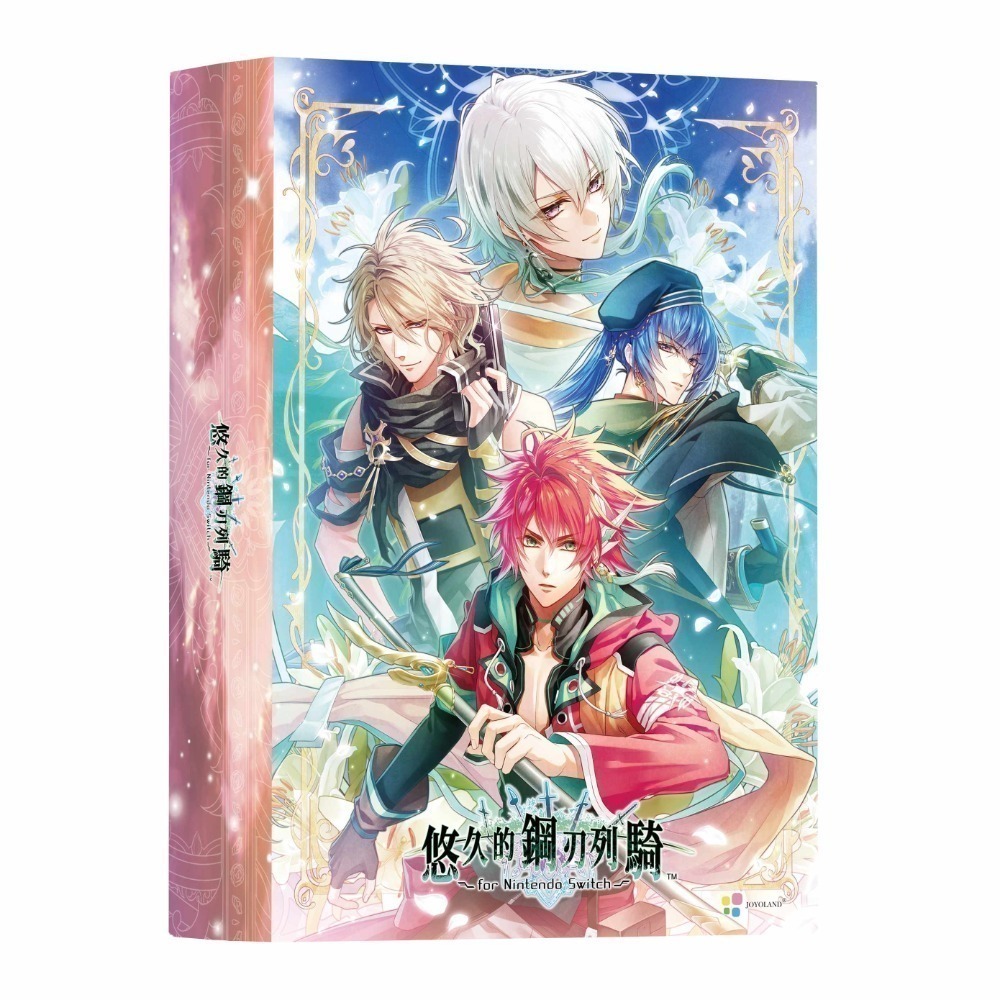 【優格米電玩內湖】【乙女戀愛遊戲】NS Switch 悠久的鋼刃列騎 一般版 限定版 中文版-規格圖9