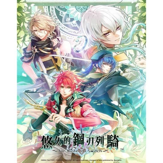 【優格米電玩內湖】【預購】NS Switch 悠久的鋼刃列騎 限定版 中文版 2026-07-02上市-細節圖3