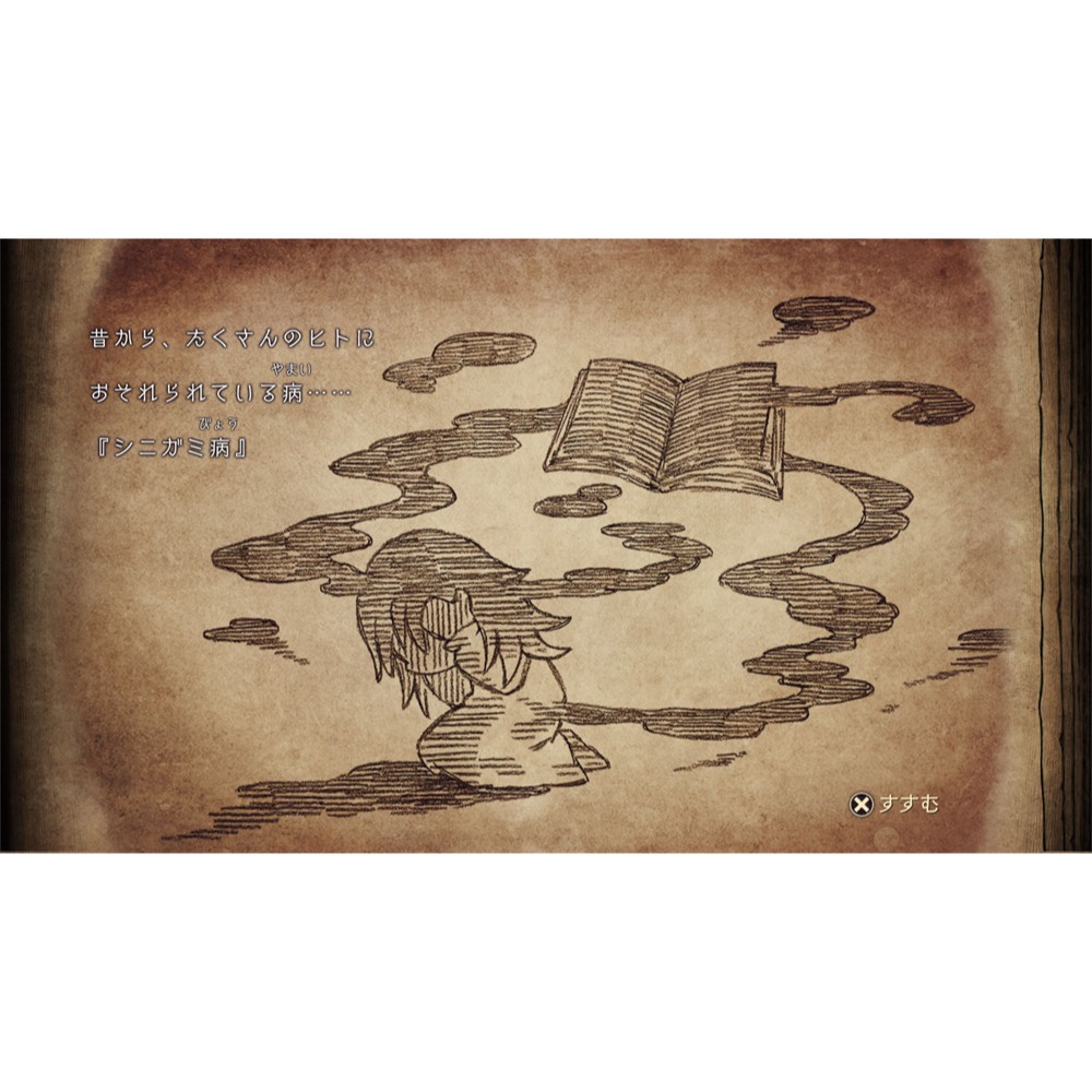 【優格米電玩內湖】【預購】【NS】死神公主與異書館的怪物《中文版》-預計2026年夏季發售-細節圖2