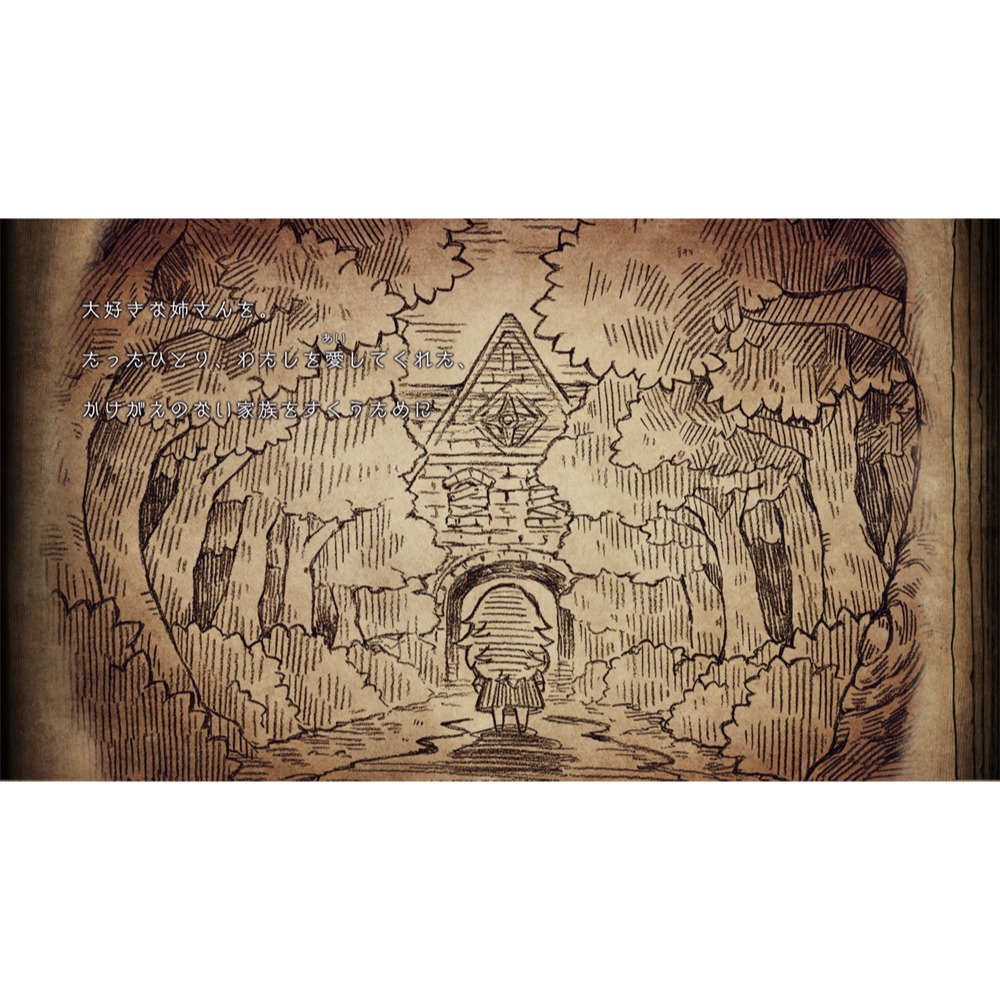 【優格米電玩內湖】【預購】【NS2】死神公主與異書館的怪物《中文版》（鑰匙卡）-預計2026年夏季發售-細節圖3