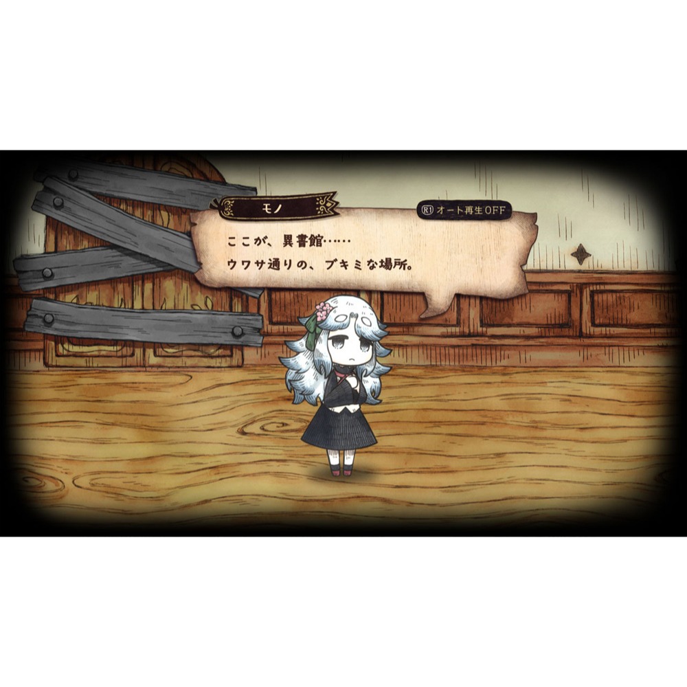 【優格米電玩內湖】【預購】【NS2】死神公主與異書館的怪物《中文版》（鑰匙卡）-預計2026年夏季發售-細節圖4