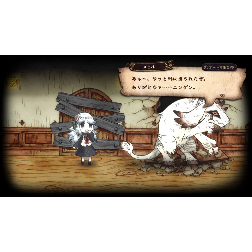 【優格米電玩內湖】【預購】【NS2】死神公主與異書館的怪物《中文版》（鑰匙卡）-預計2026年夏季發售-細節圖5