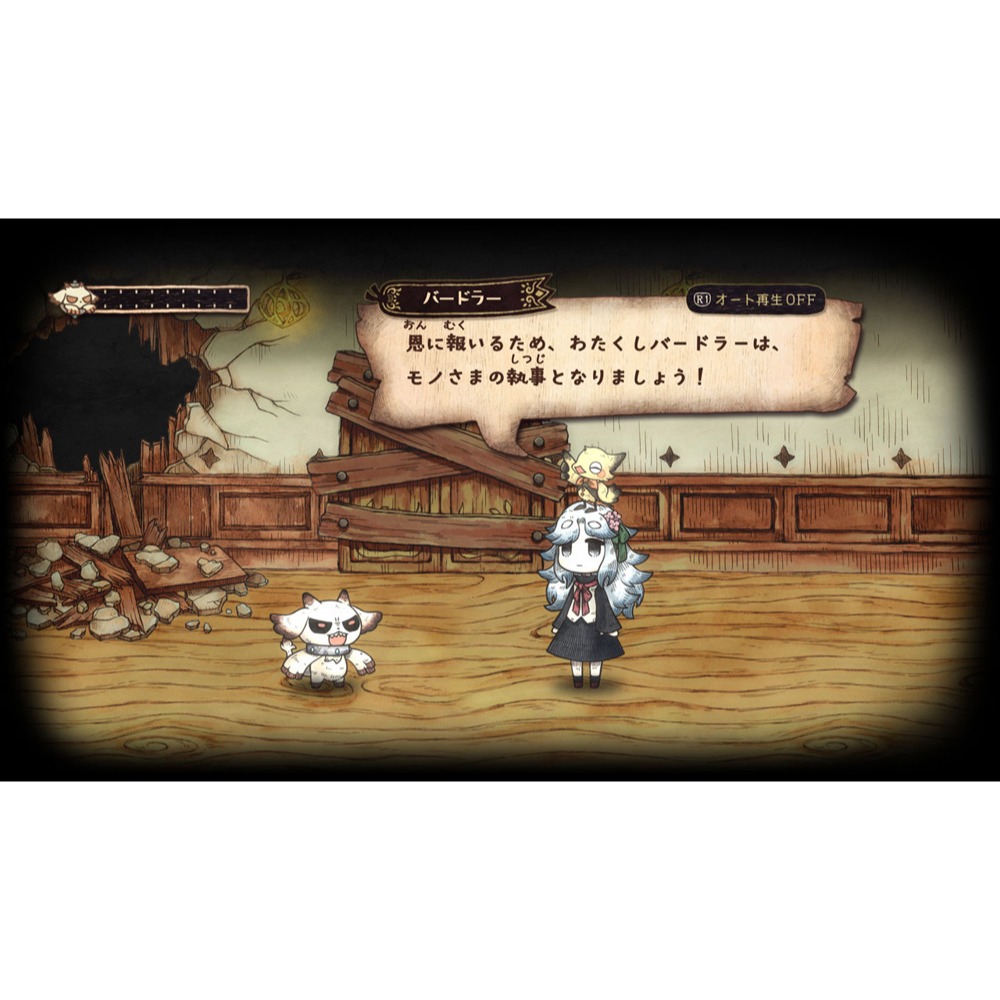 【優格米電玩內湖】【預購】【NS2】死神公主與異書館的怪物《中文版》（鑰匙卡）-預計2026年夏季發售-細節圖6