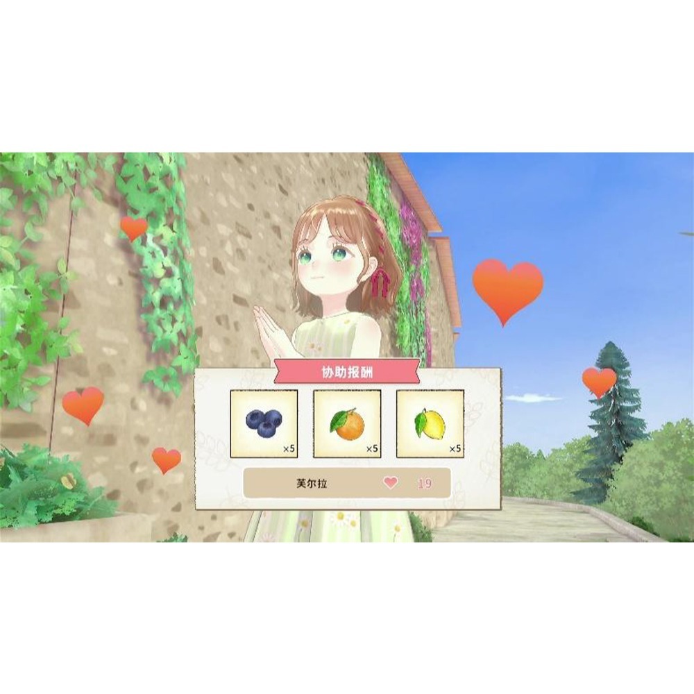 【優格米電玩內湖】【預購】NS Switch 魔法裁縫 中文版-細節圖5
