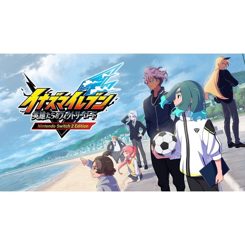 【優格米電玩內湖】【預購】【NS NS2】閃電十一人 英雄們的勝利之路《中文版》-2026-06-11上市 NS可遊玩-細節圖2