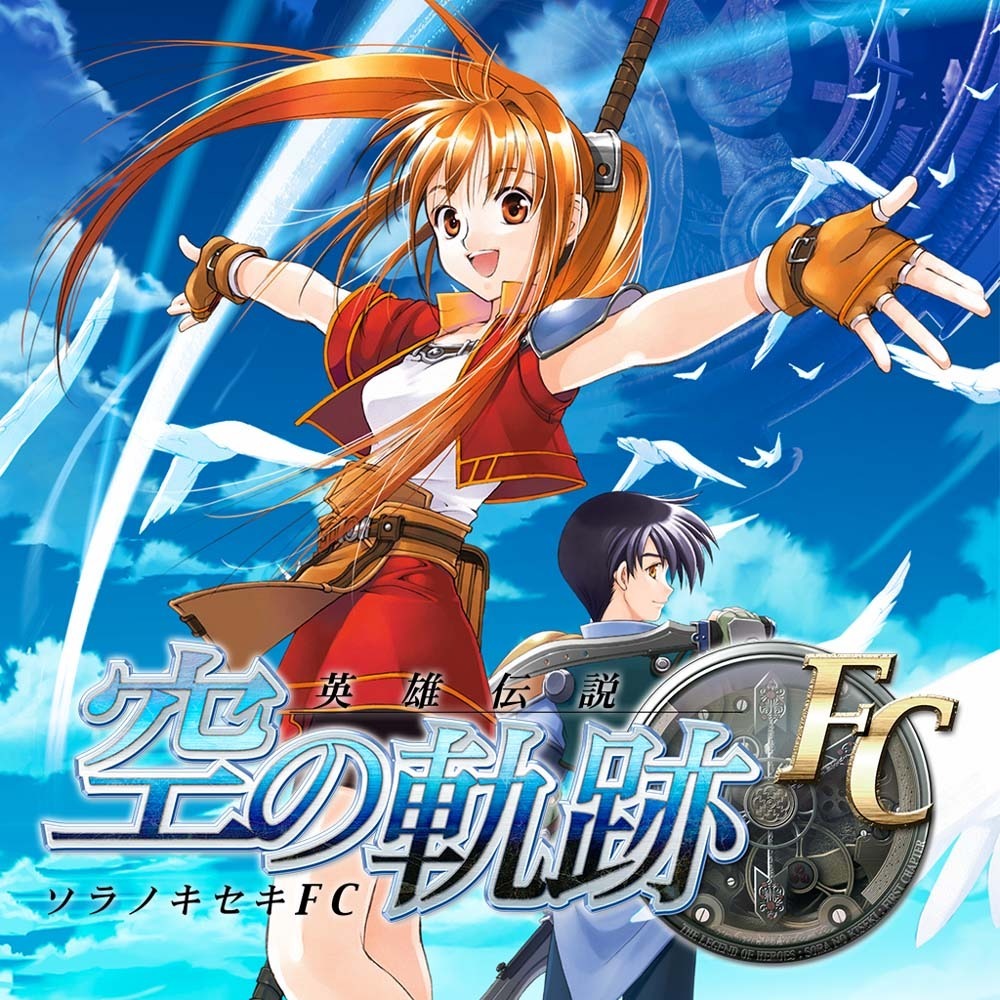 【優格米電玩內湖】【預購】【PS5】空之軌跡 the 2nd 一般版 限定版《中文版》-2026-09-17上市-細節圖3