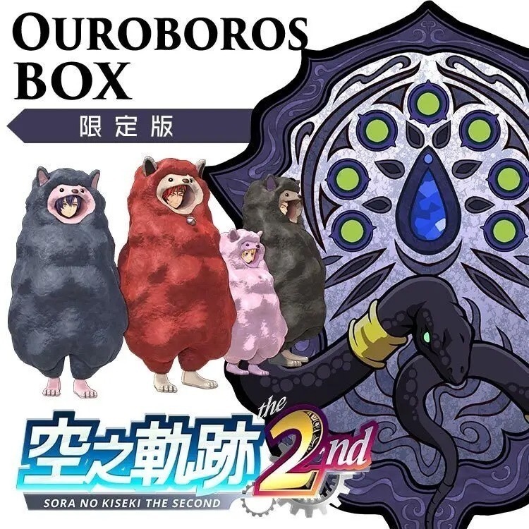 【優格米電玩內湖】【預購】PS5 空之軌跡 the 2nd 一般版 限定版 中文版 2026-09-17上市-規格圖7