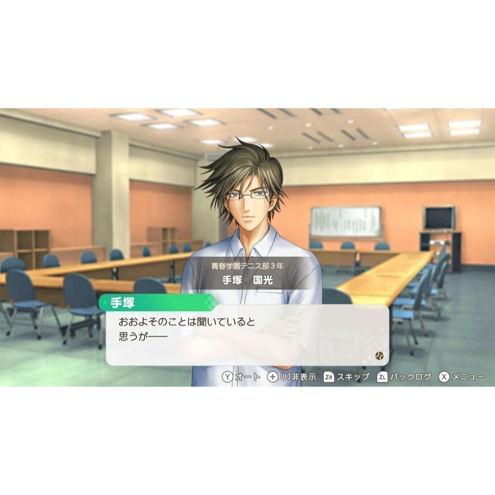 【優格米電玩內湖】【預購】NS Switch 網球王子 學園祭的王子們 中文版-細節圖2