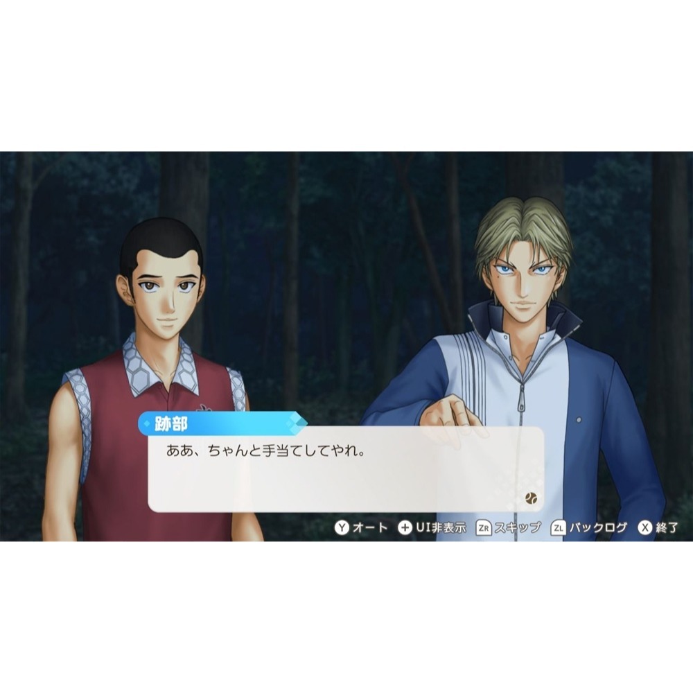 【優格米電玩內湖】【預購】NS Switch 網球王子 心跳求生 中文版 2026-07-30上市-細節圖3