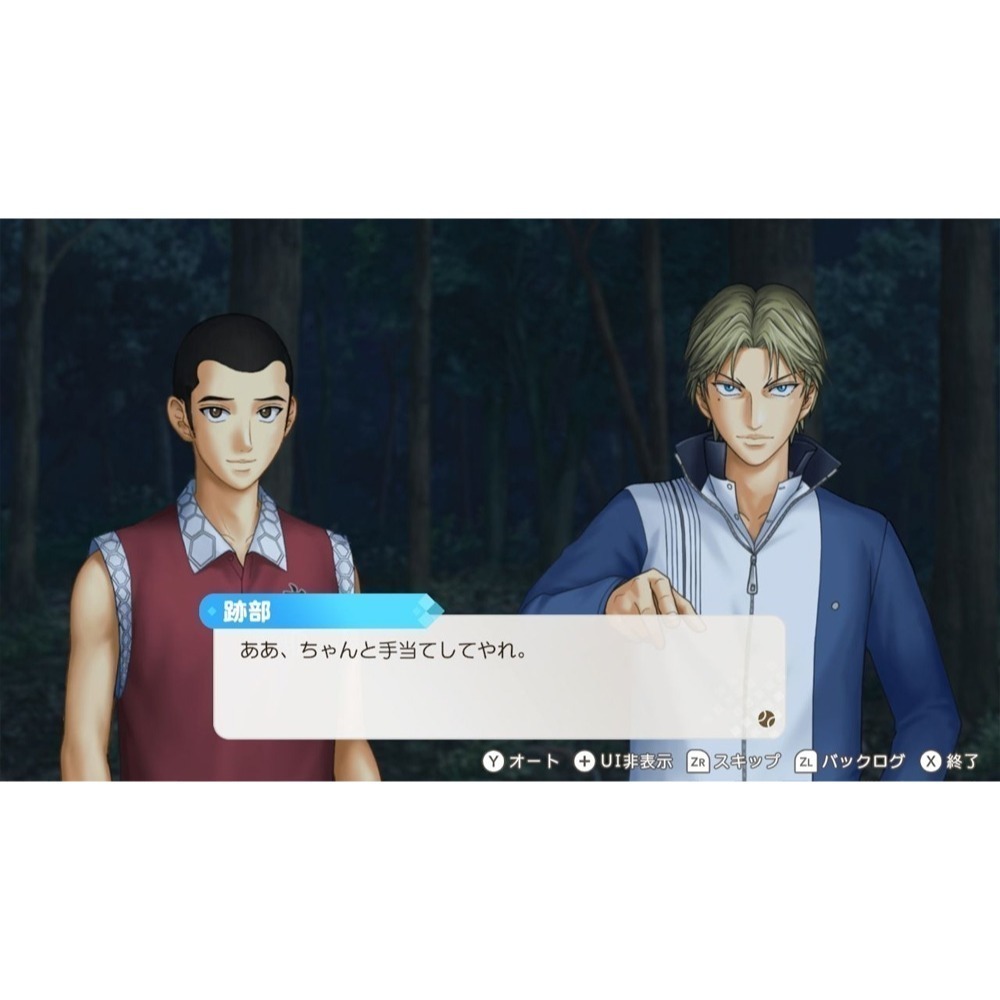 【優格米電玩內湖】【預購】NS Switch 網球王子 心跳求生 中文版-細節圖3