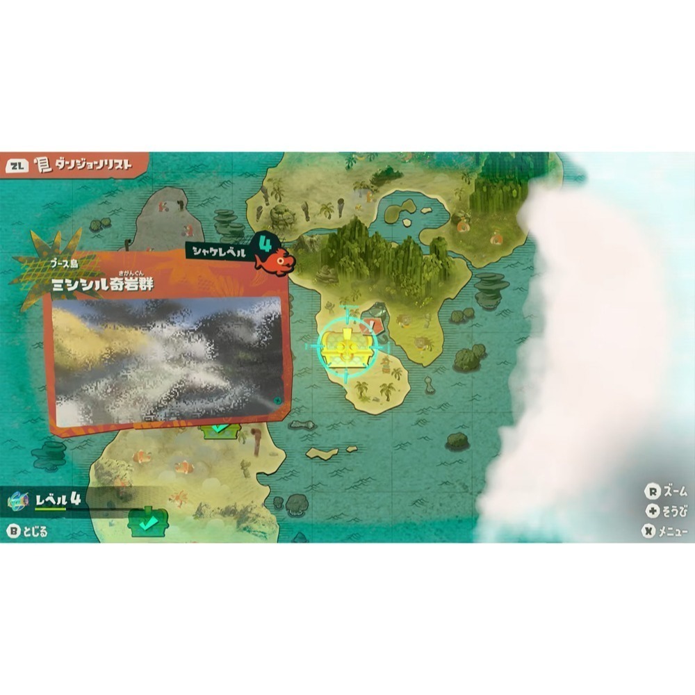 【優格米電玩內湖】NS2 Switch2 斯普拉遁 塗擊隊 中文版 漆彈大作戰-細節圖7