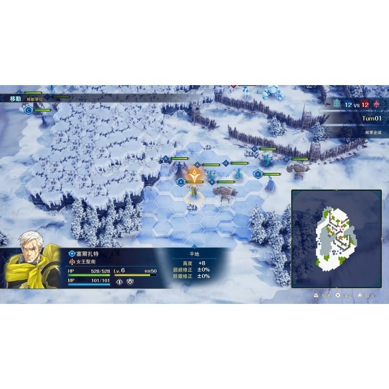 【優格米電玩內湖】【預購】【NS2】幻想大陸戰記 深淵 一般版 限定版《中文版》-2026-08-27上市-細節圖6