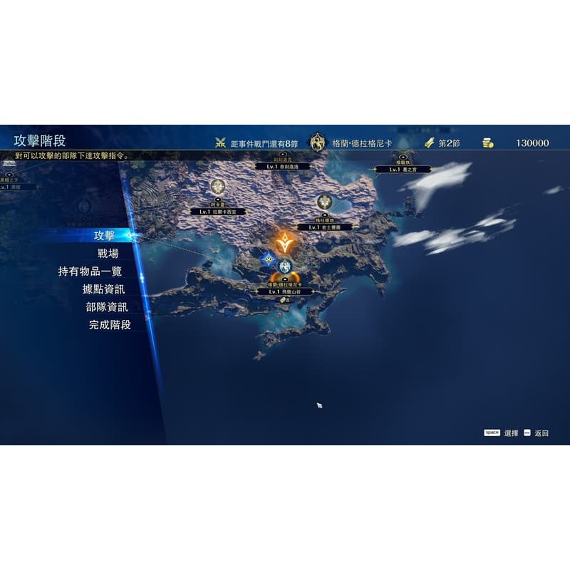 【優格米電玩內湖】【預購】【NS2】幻想大陸戰記 深淵 一般版 限定版《中文版》-2026-08-27上市-細節圖9