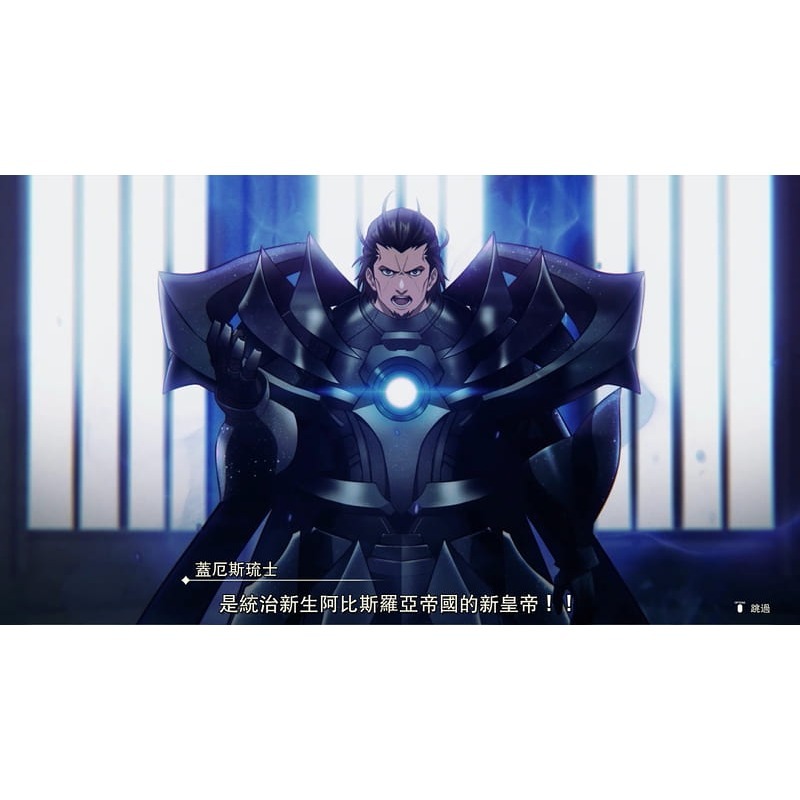 【優格米電玩內湖】【預購】【NS2】幻想大陸戰記 深淵 限定版《中文版》-2026-08-27上市-細節圖3