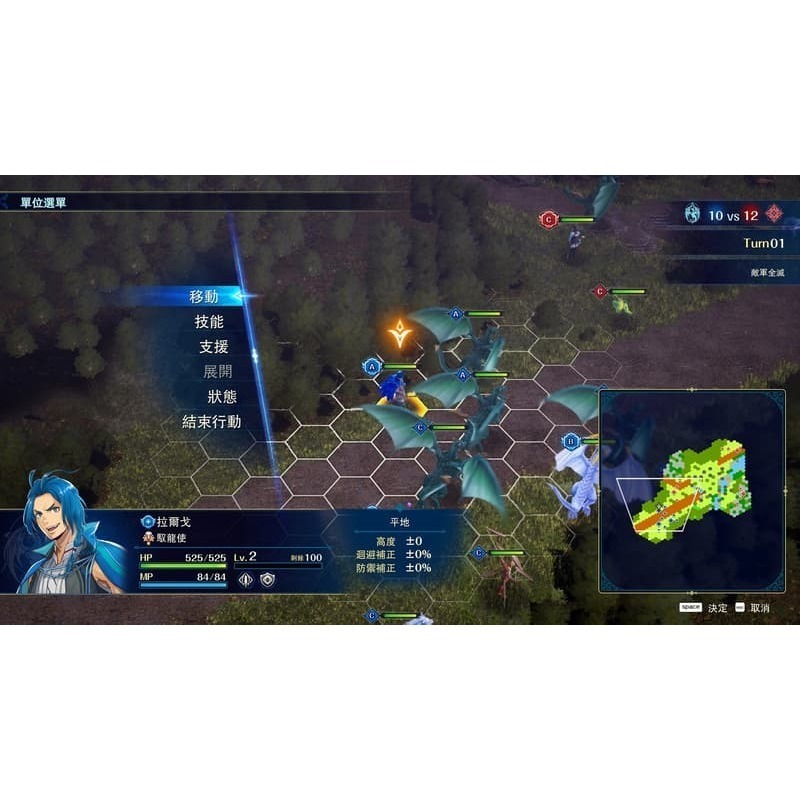 【優格米電玩內湖】【預購】PS5 幻想大陸戰記 深淵 一般版 限定版 中文版-細節圖8