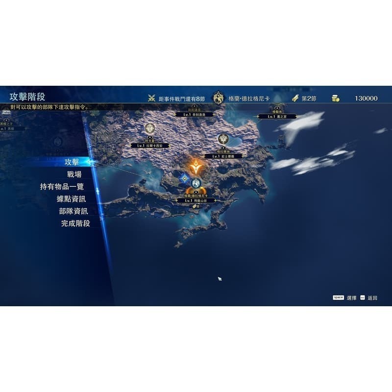 【優格米電玩內湖】【預購】PS5 幻想大陸戰記 深淵 一般版 限定版 中文版-細節圖10