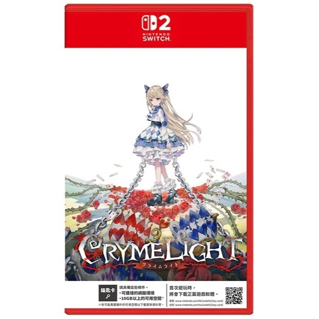 【優格米電玩內湖】【預購】NS2 慟哭幽光／CRYMELIGHT 一般版 限定版 中文版 鑰匙卡 2026-11-05上-規格圖8