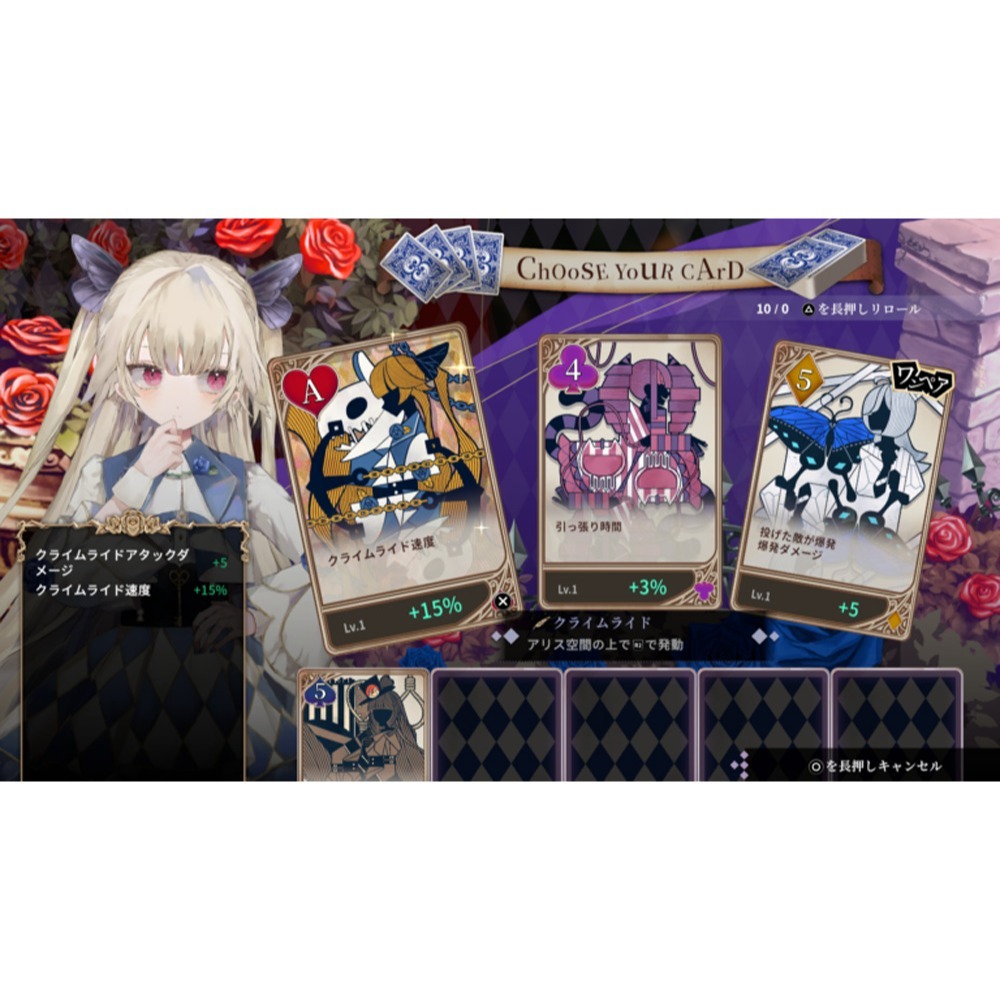 【優格米電玩內湖】【預購】【PS5】慟哭幽光／CRYMELIGHT 限定版《中文版》-2026-11-05上市-細節圖6
