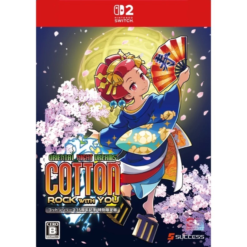 【優格米電玩內湖】【預購】NS2 Switch2 小魔女 Cotton 與你一起搖滾 一般版 限定版 中文版-細節圖2