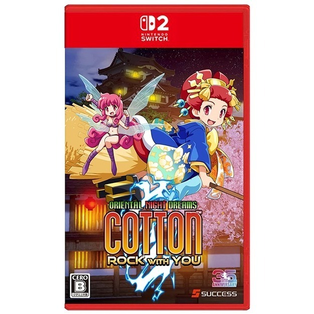 【優格米電玩內湖】【預購】NS2 Switch2 小魔女 Cotton 與你一起搖滾 一般版 限定版 中文版-規格圖7