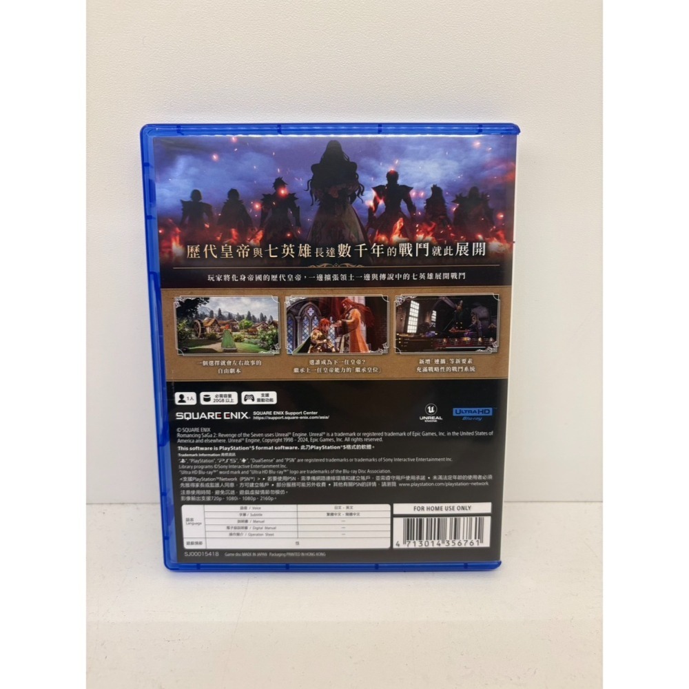 【優格米電玩內湖】【2手二手中古】【PS5】復活邪神2 七英雄的復仇 中文版-細節圖2