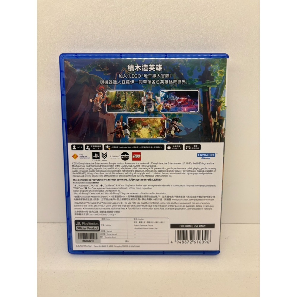 【優格米電玩內湖】【2手二手中古】【PS5】樂高 LEGO：地平線大冒險 中文版-細節圖2