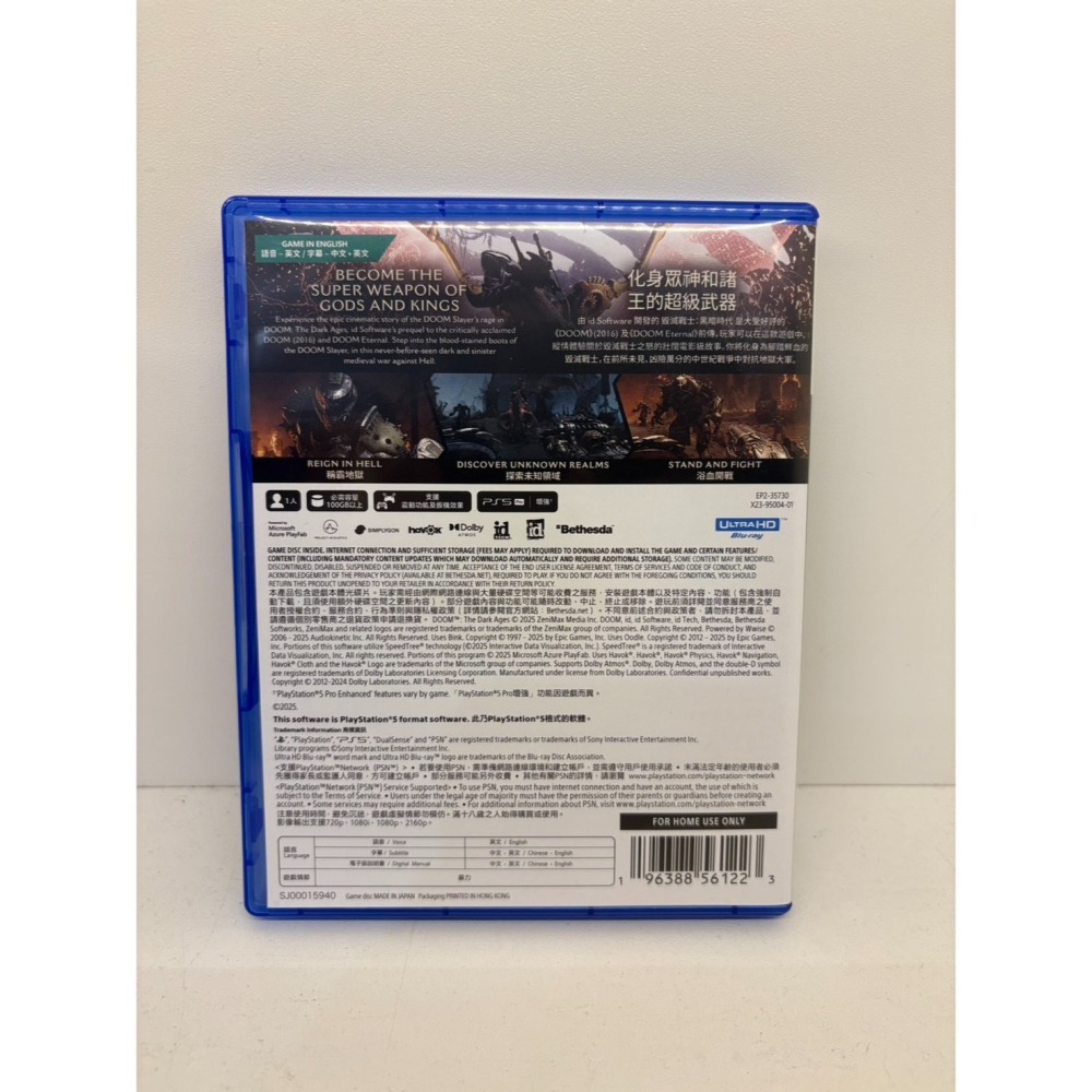 【優格米電玩內湖】【2手二手中古】【PS5】DOOM 毀滅戰士：黑暗時代 中文版-細節圖2