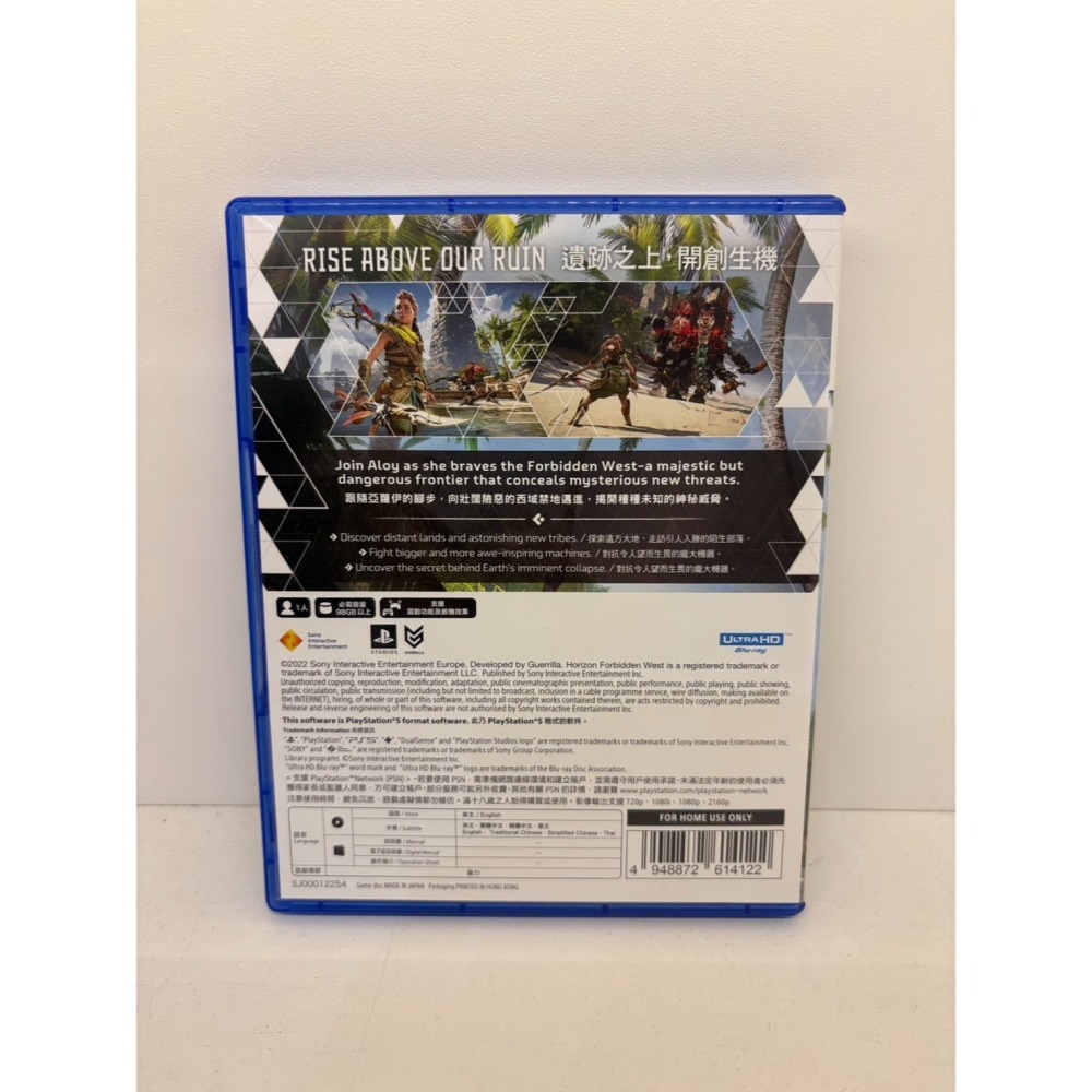 【優格米電玩內湖】【2手二手中古】【PS5】地平線 西域禁地 中文版-細節圖2