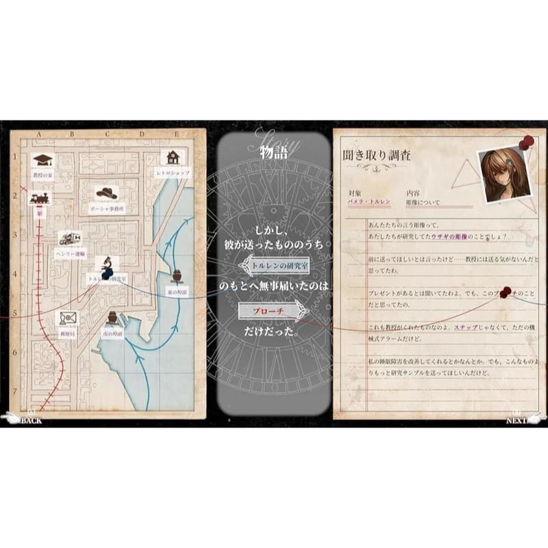 【優格米電玩內湖】【預購】NS Switch Staffer Retro 異能追憶 初回限定版 中文版-細節圖6