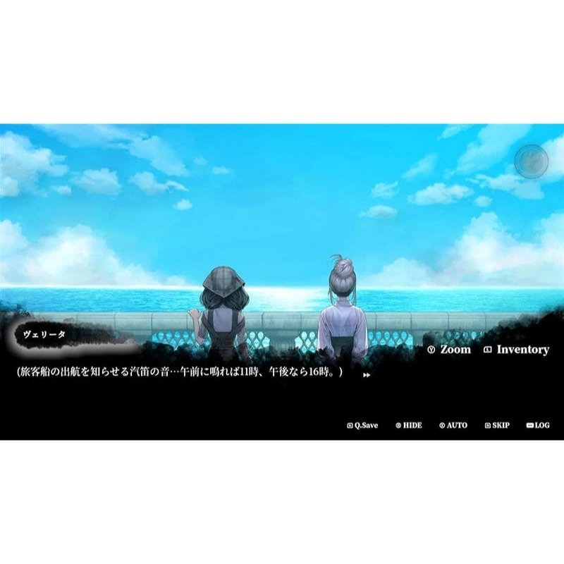【優格米電玩內湖】【預購】NS Switch Staffer Retro 異能追憶 初回限定版 中文版-細節圖8