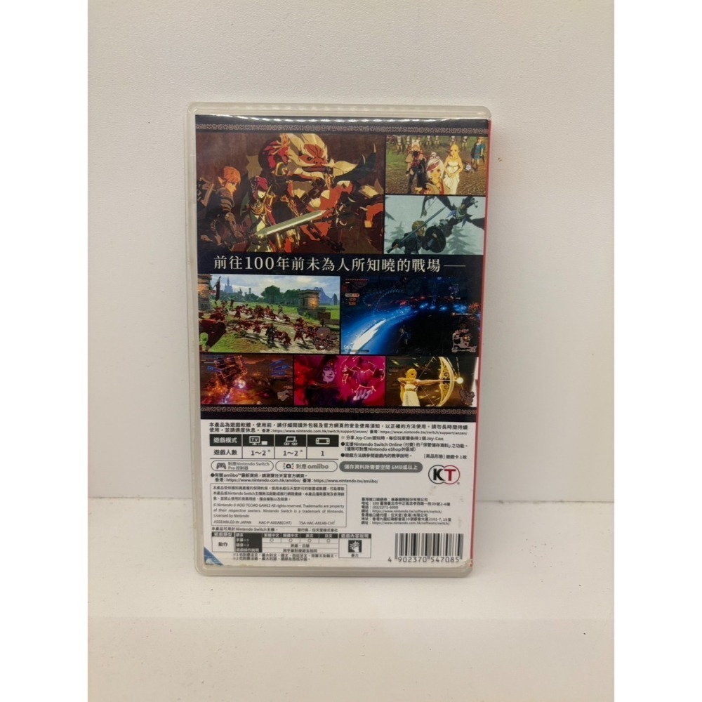 【優格米電玩內湖】【2手二手中古】【NS】 Switch 薩爾達無雙 災厄啟示錄 中文版-細節圖2