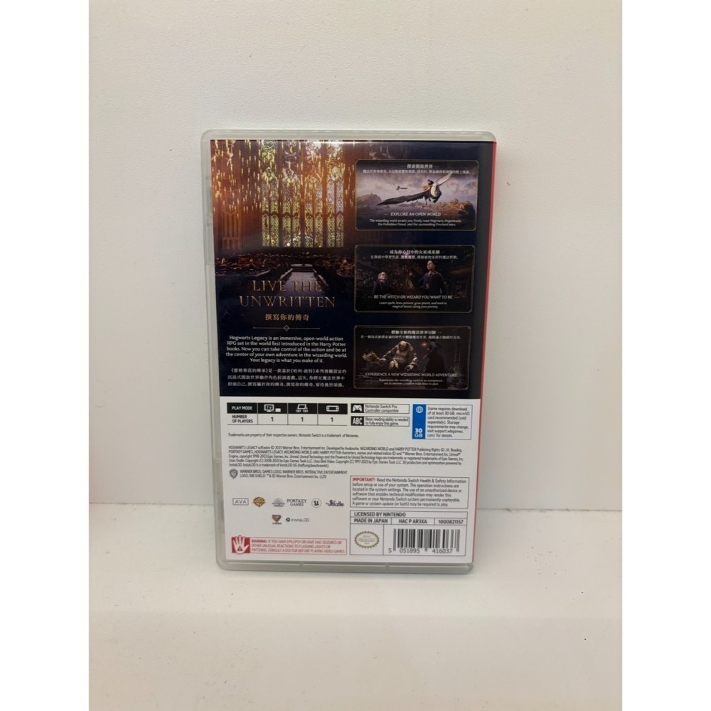 【優格米電玩內湖】【2手二手中古】【NS】 Switch 霍格華茲的傳承 中文版-細節圖2
